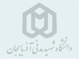 فرم کارآموزی