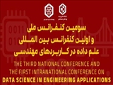 سومین کنفرانس ملی و اولین کنفرانس بین المللی علم داده در کاربردهای مهندسی