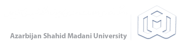 دانشگاه شهید مدنی آذربایجان